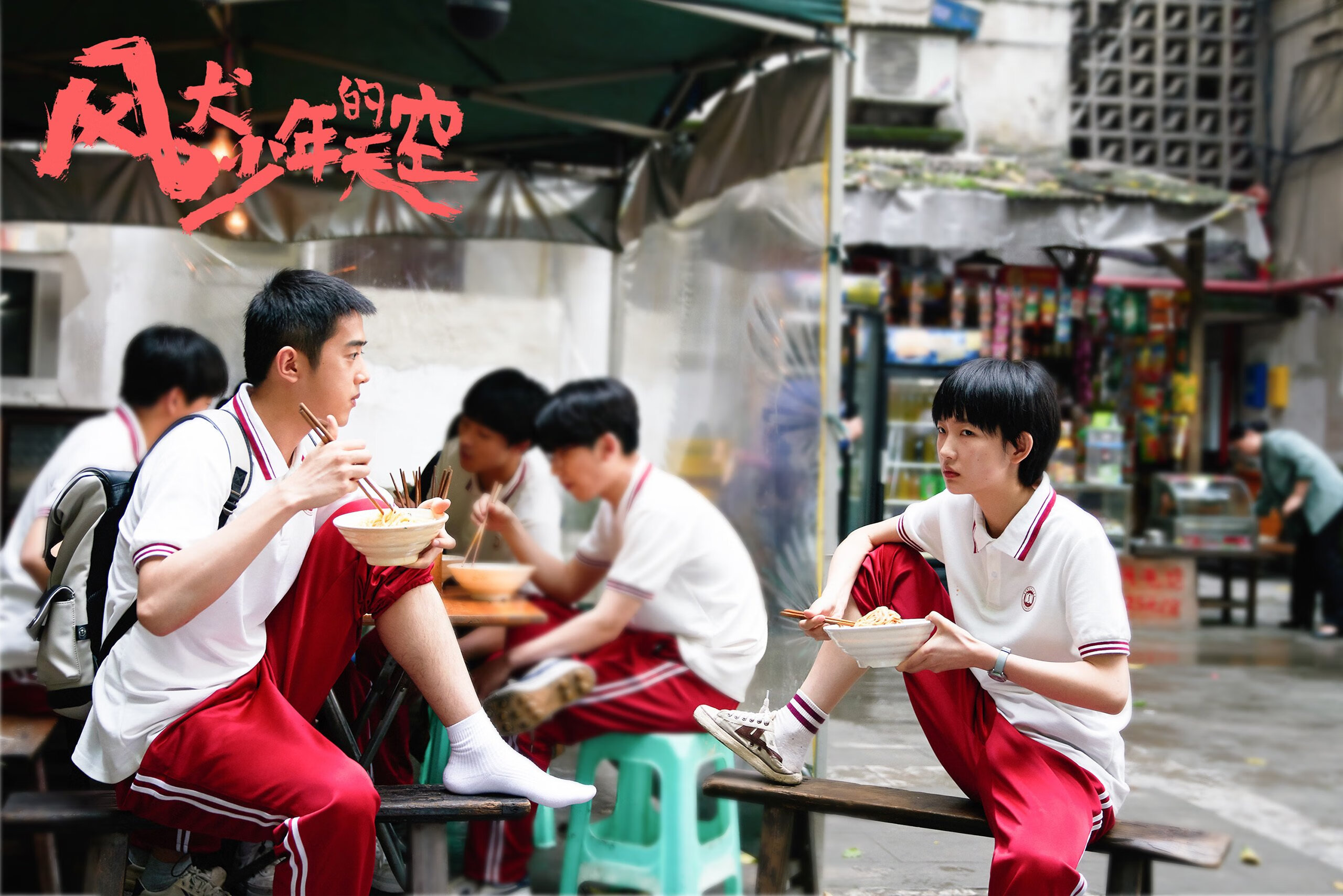 教练组分析：中队或受压起跳慢半拍